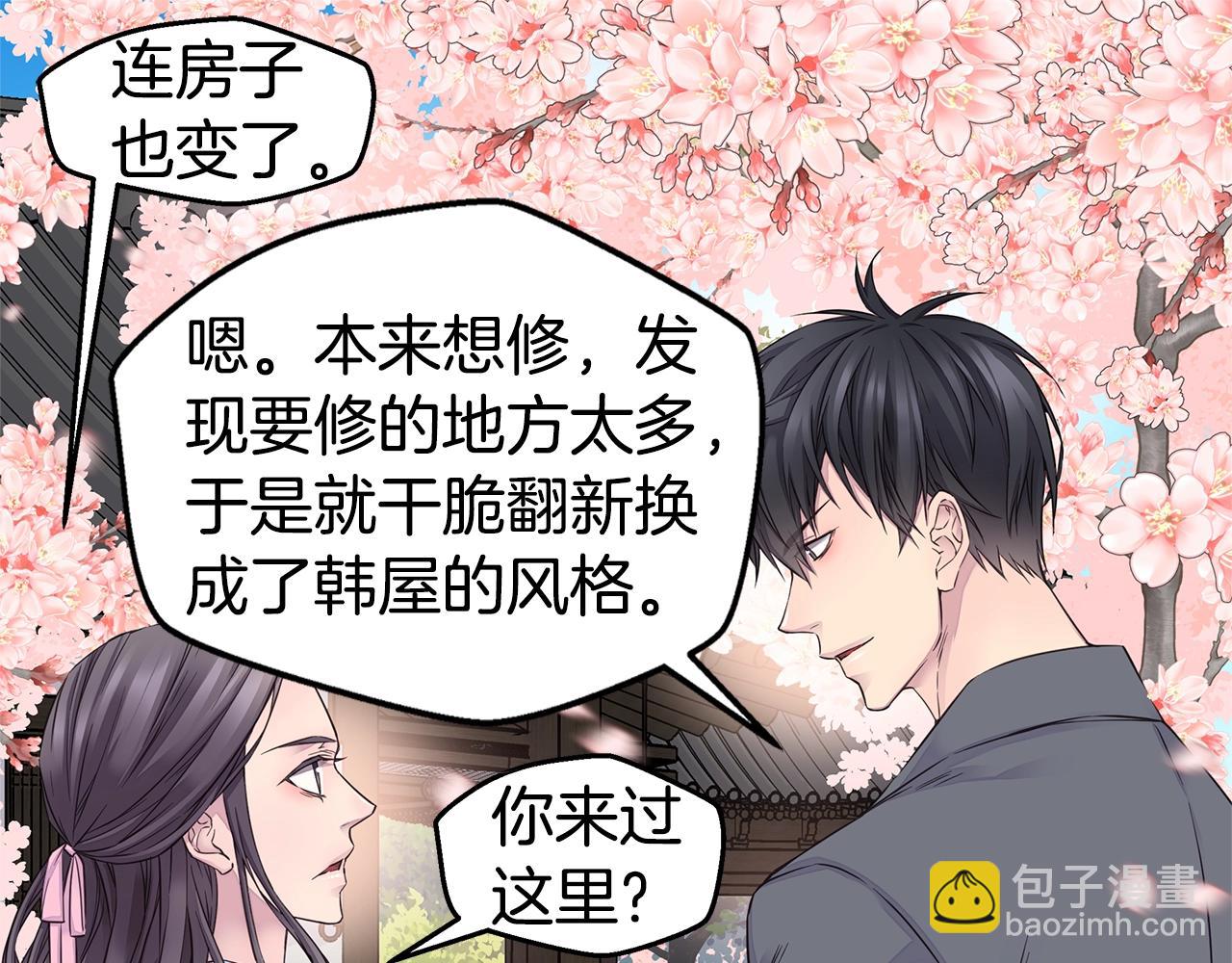 第35话 你令我窒息102
