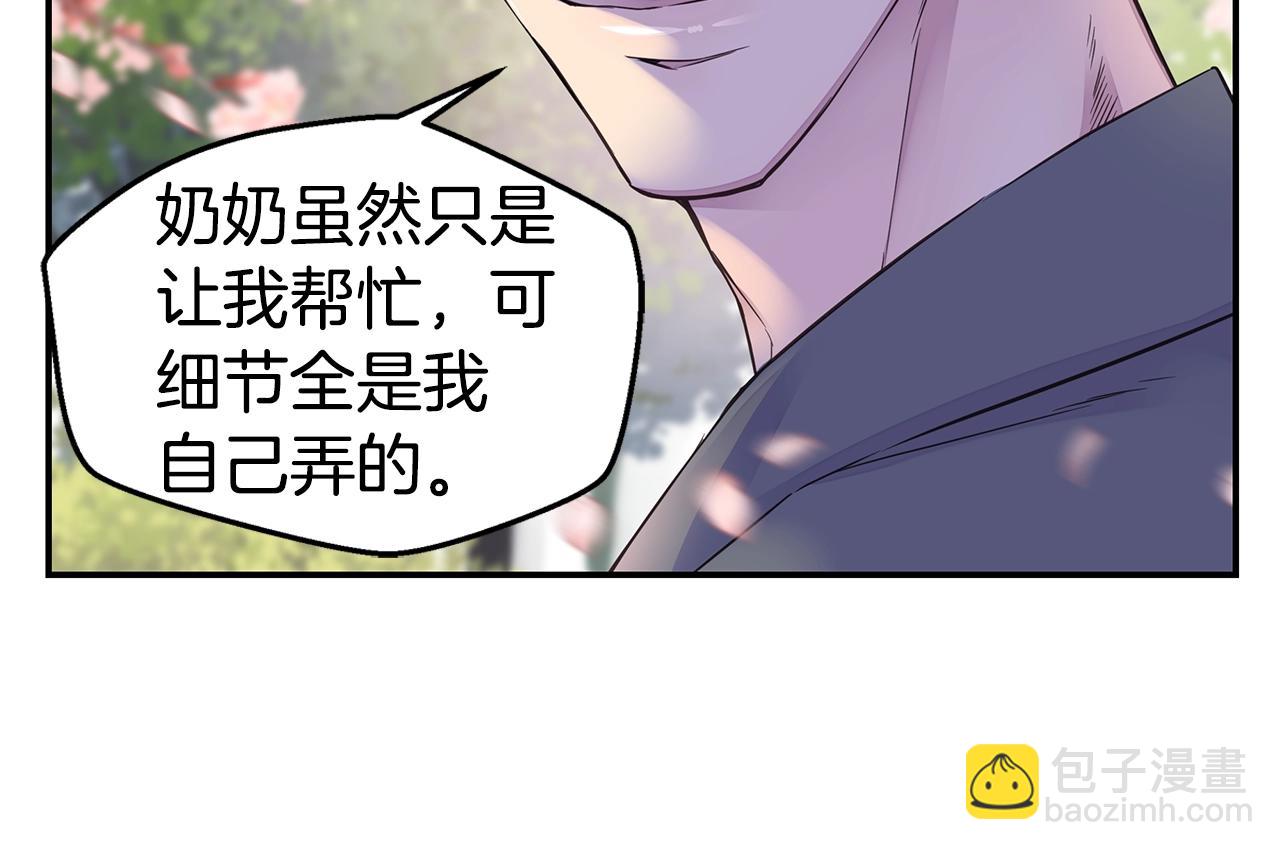 第35话 你令我窒息109