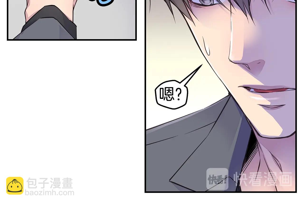 第35话 你令我窒息11