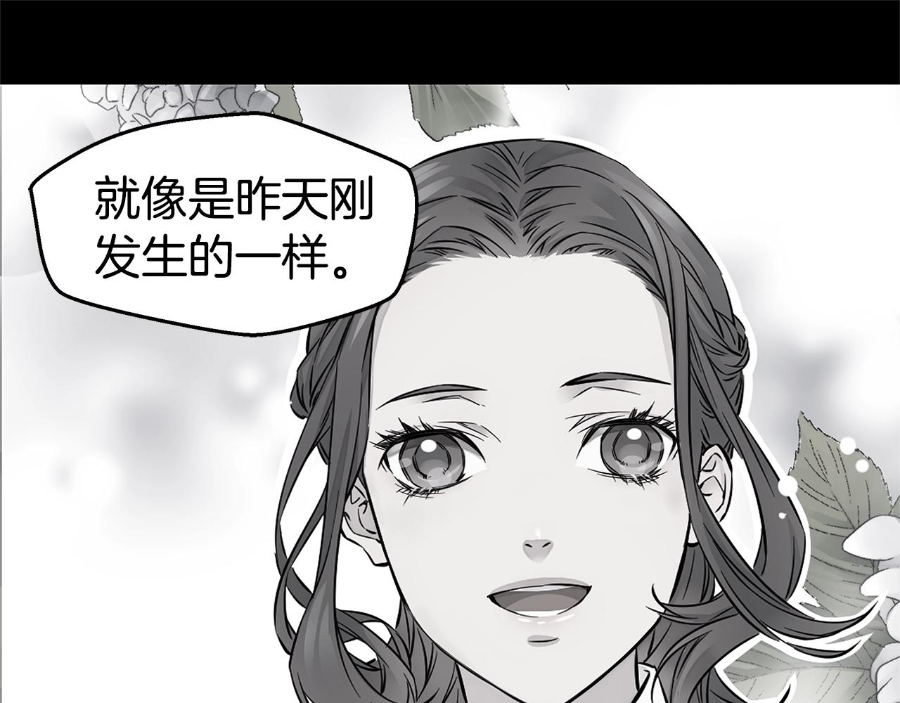 第35话 你令我窒息118