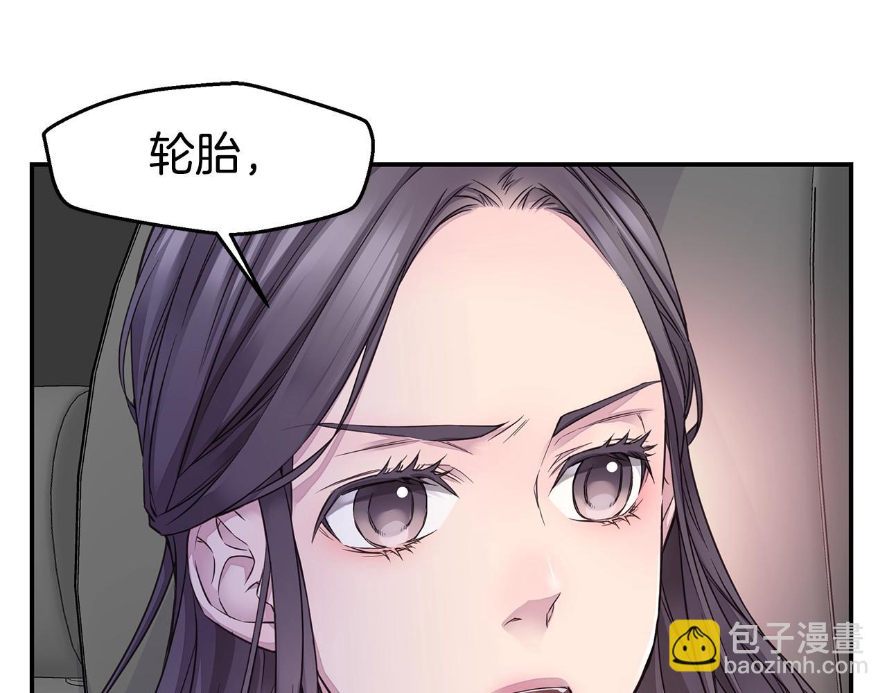 第35话 你令我窒息12