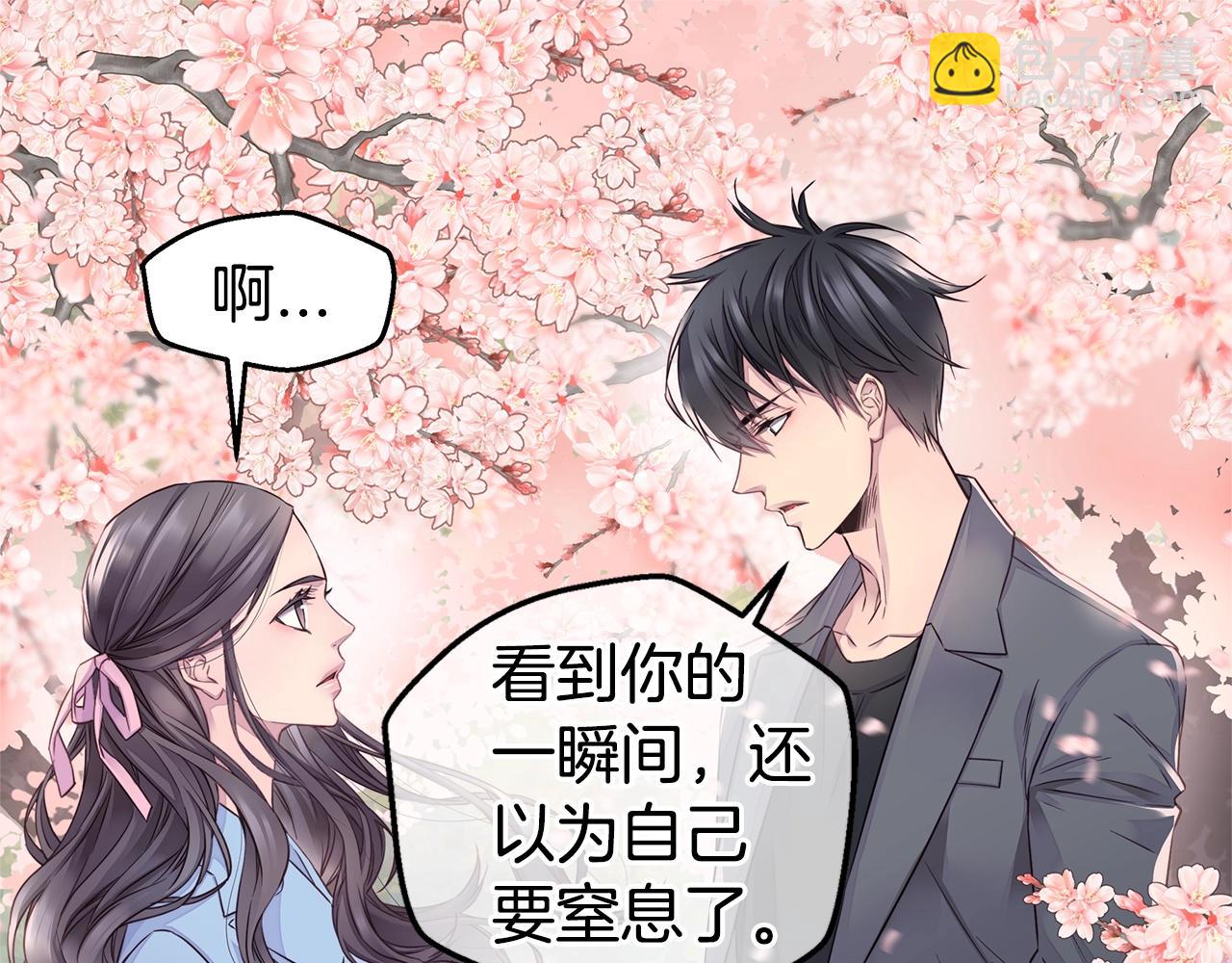 第35话 你令我窒息122