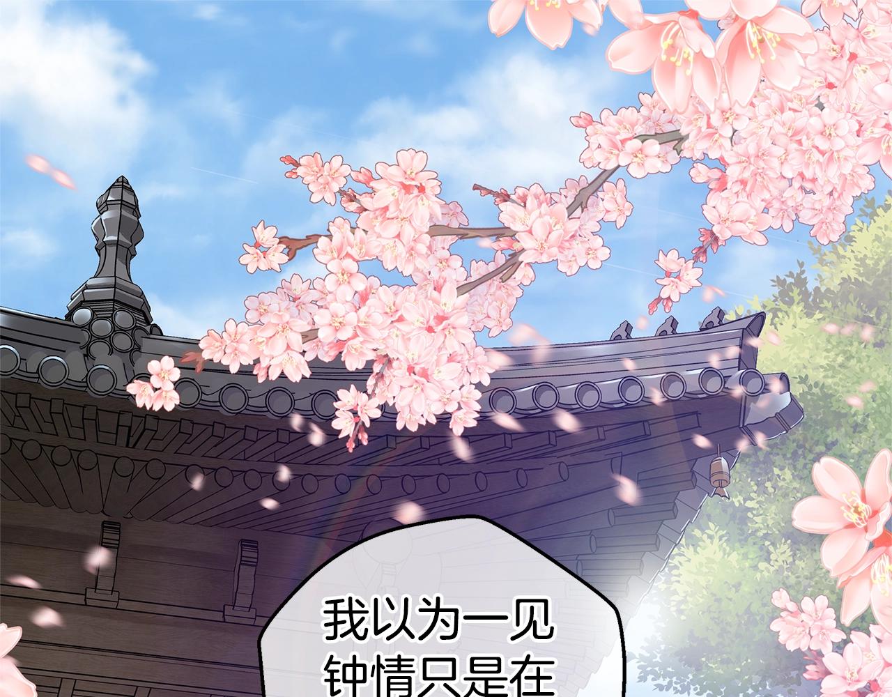 第35话 你令我窒息124