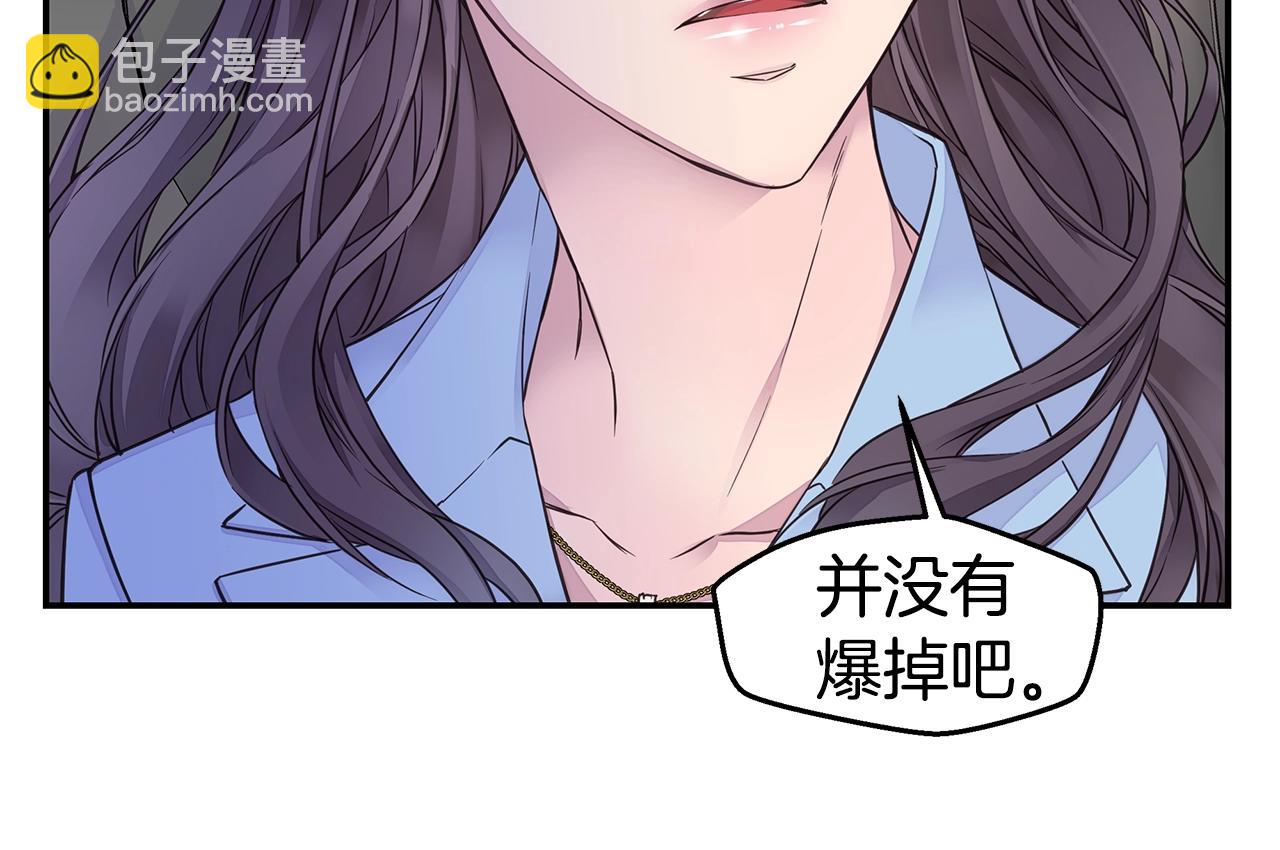 第35话 你令我窒息13
