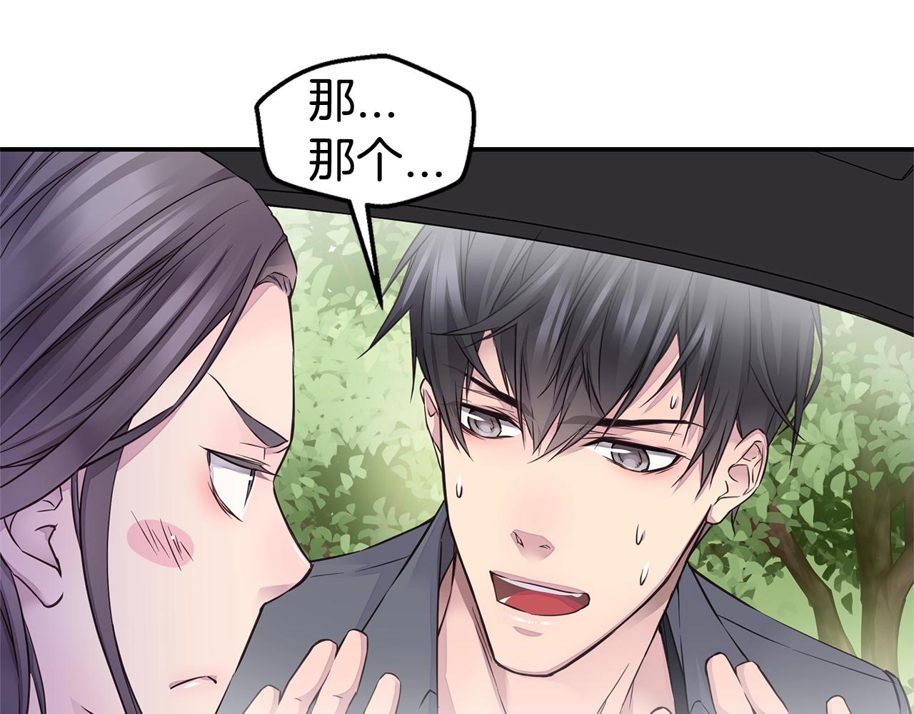 第35话 你令我窒息14