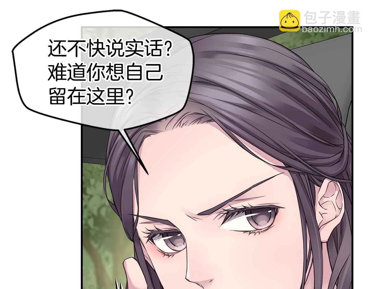 第35话 你令我窒息16