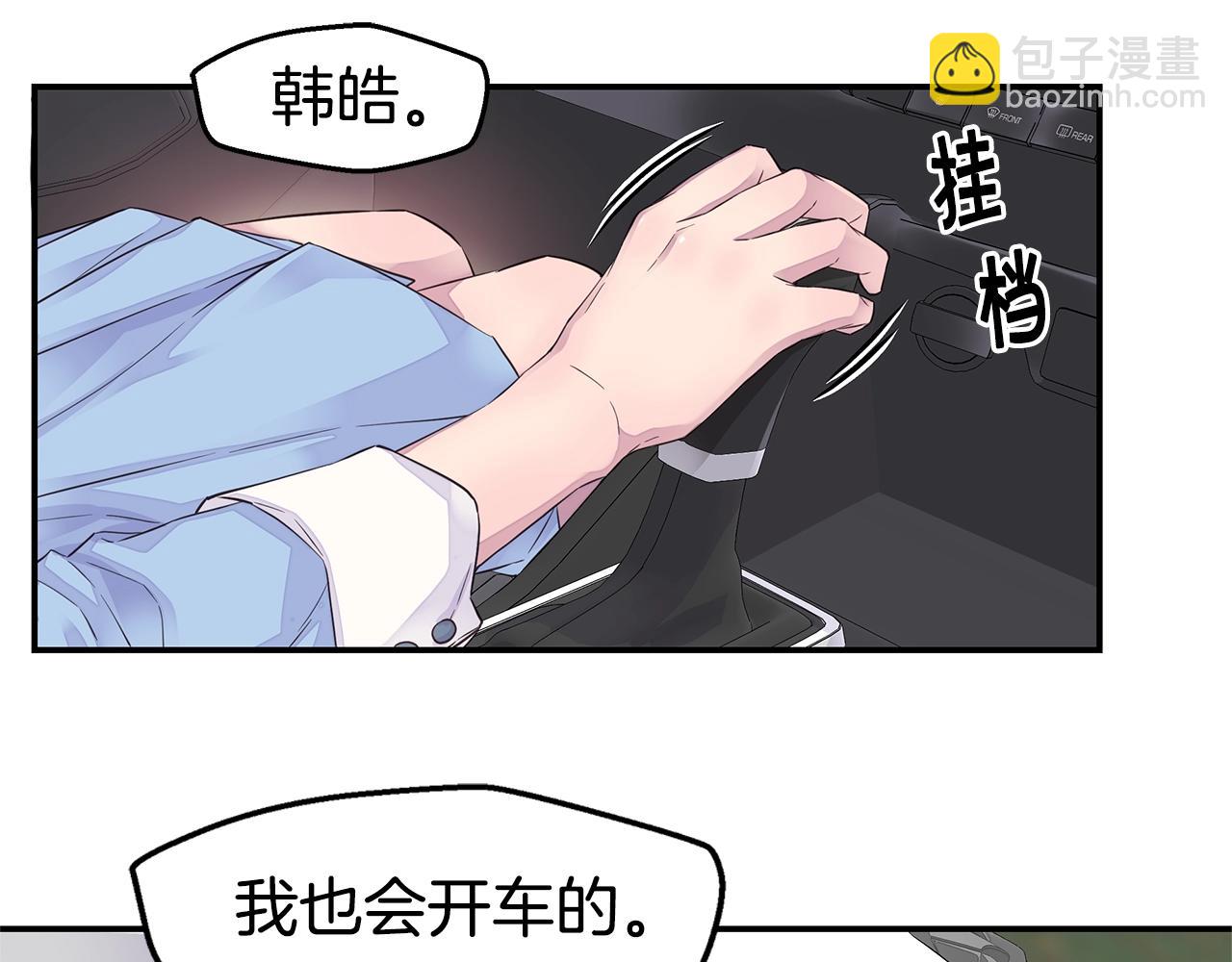 第35话 你令我窒息22