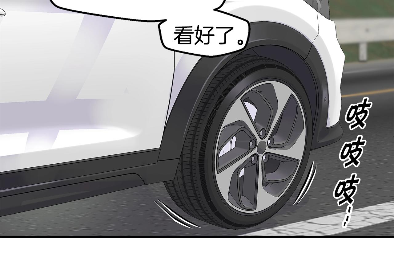 第35话 你令我窒息23
