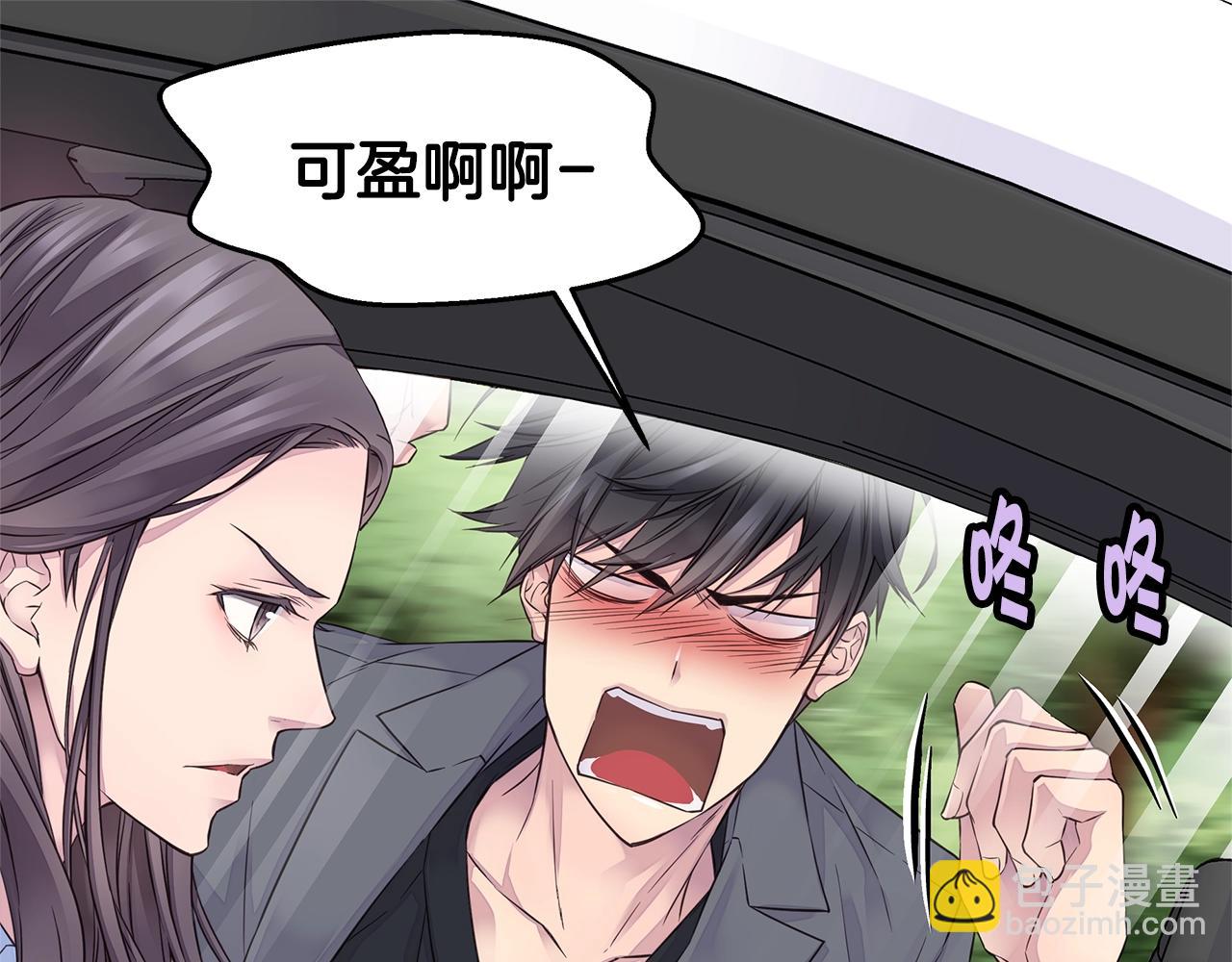 第35话 你令我窒息24