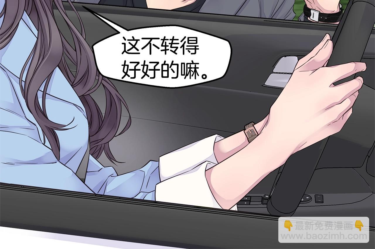 第35话 你令我窒息25