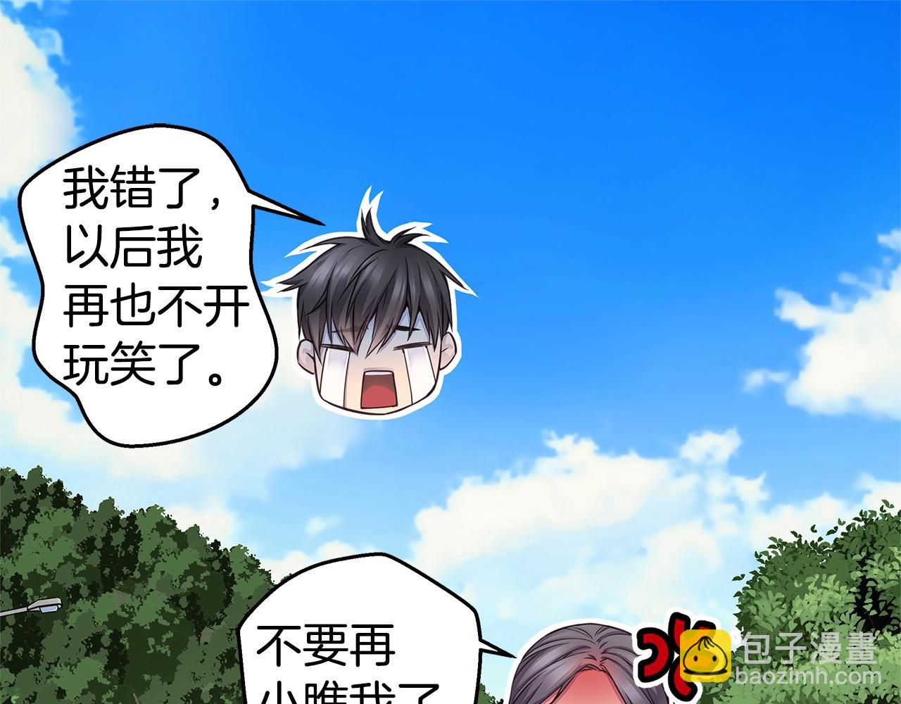 第35话 你令我窒息26