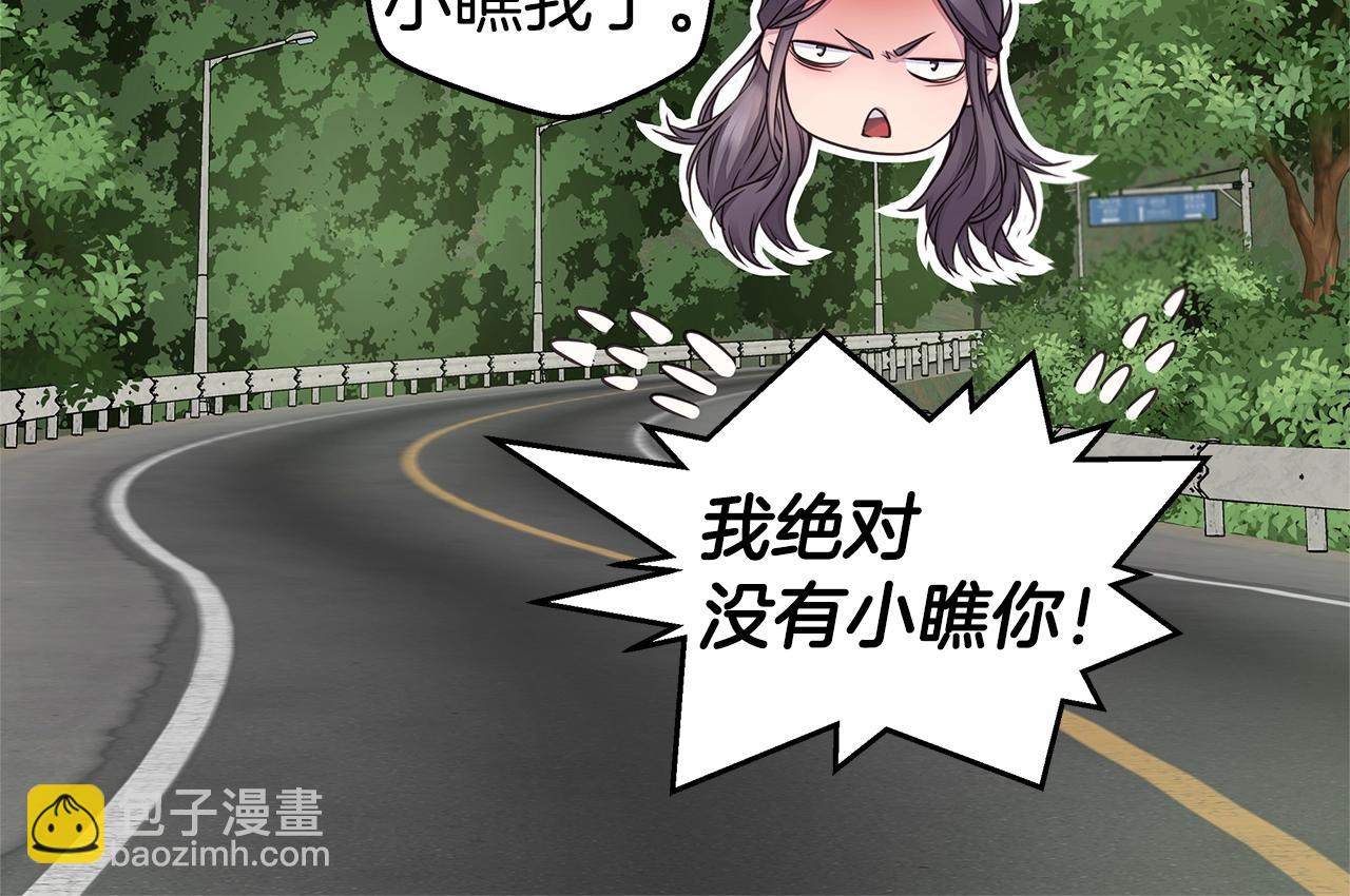 第35话 你令我窒息27