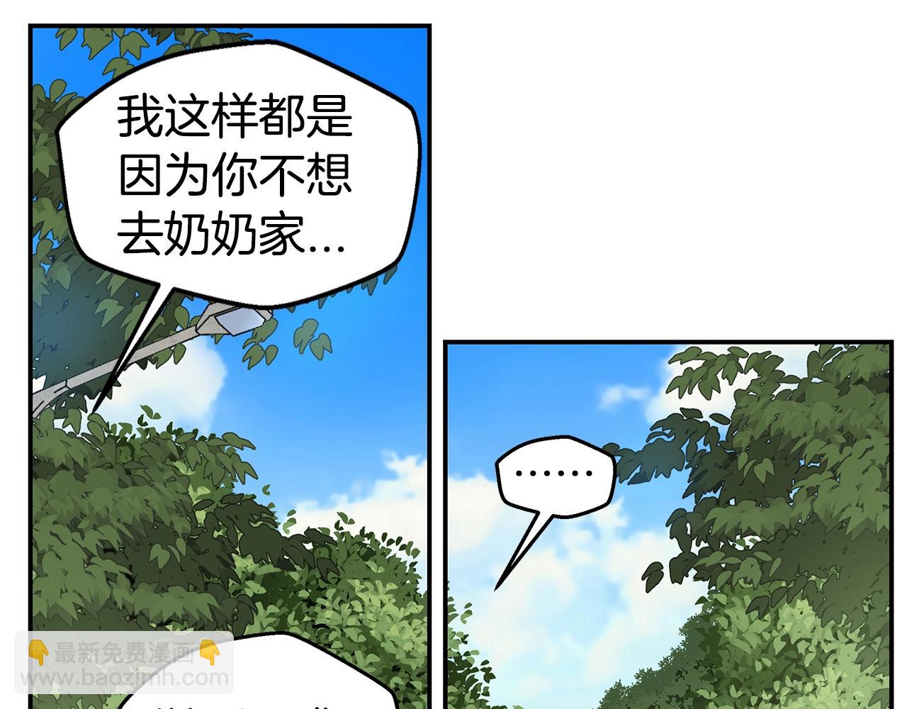 第35话 你令我窒息28