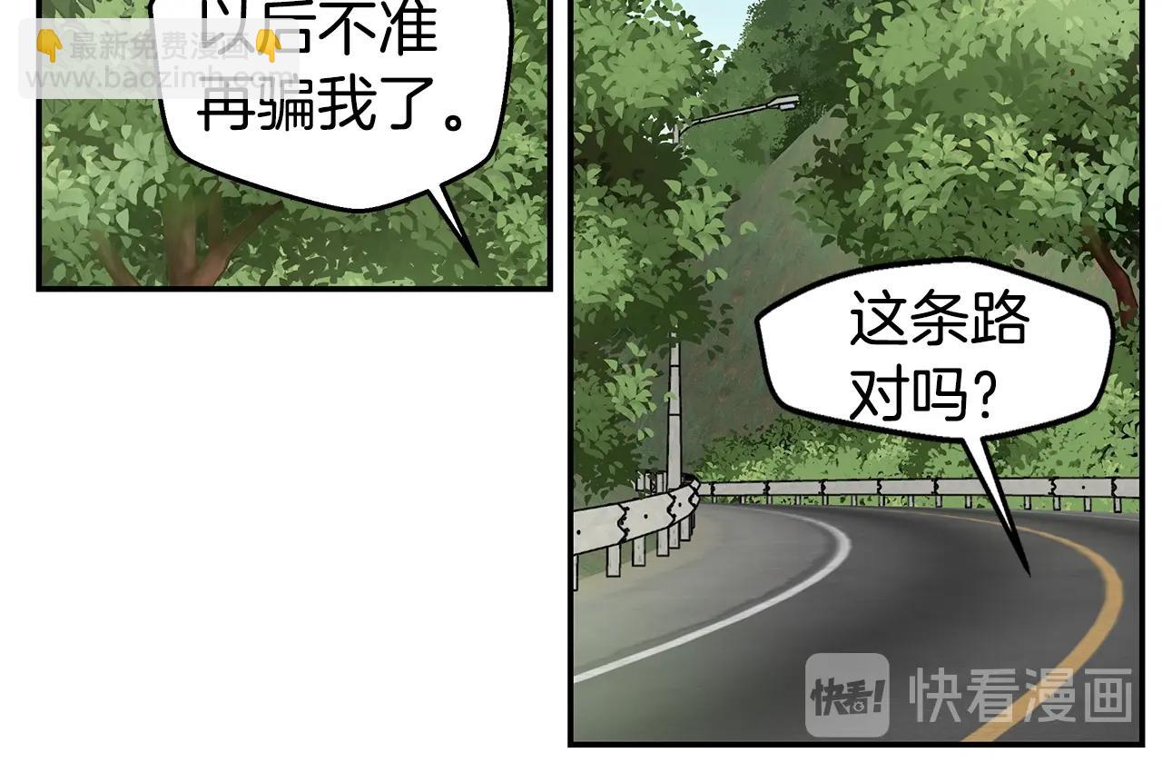 第35话 你令我窒息29