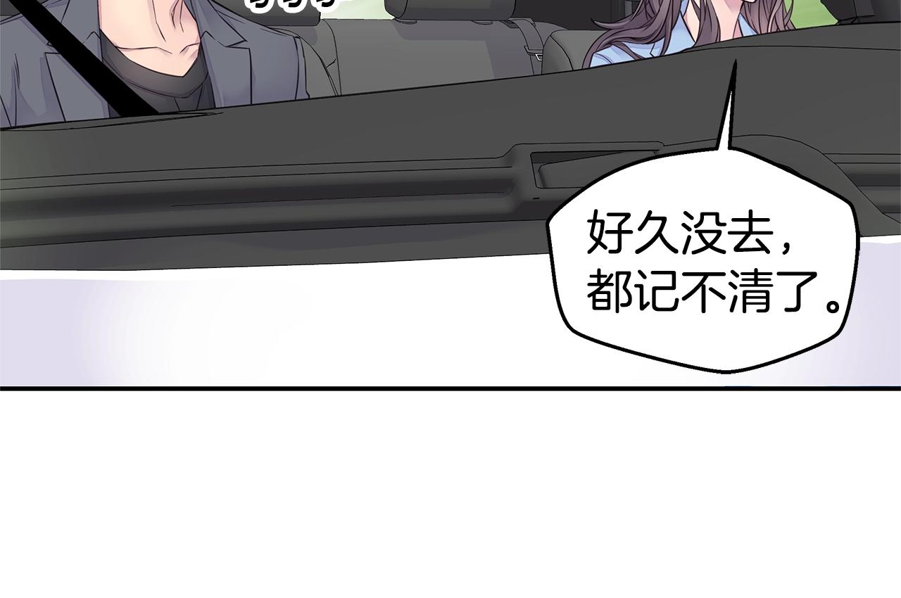 第35话 你令我窒息31