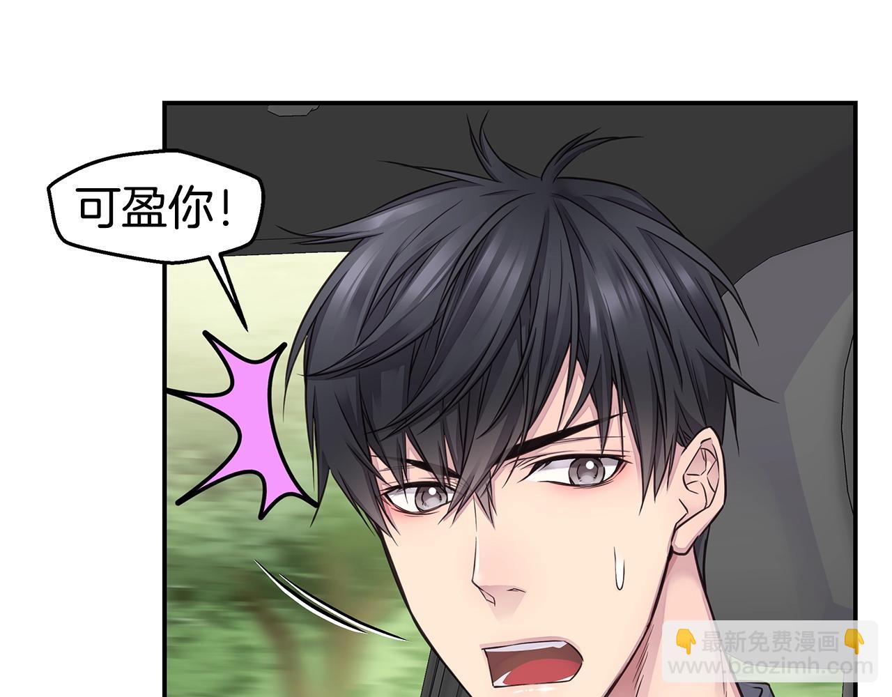 第35话 你令我窒息32