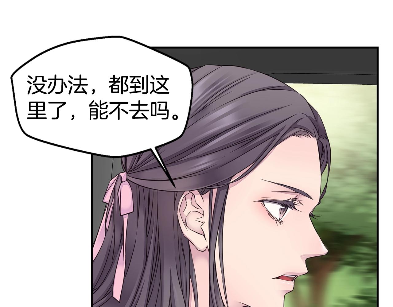 第35话 你令我窒息34