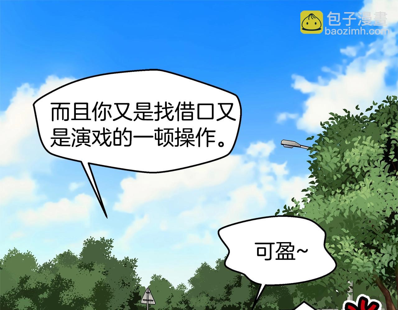 第35话 你令我窒息36