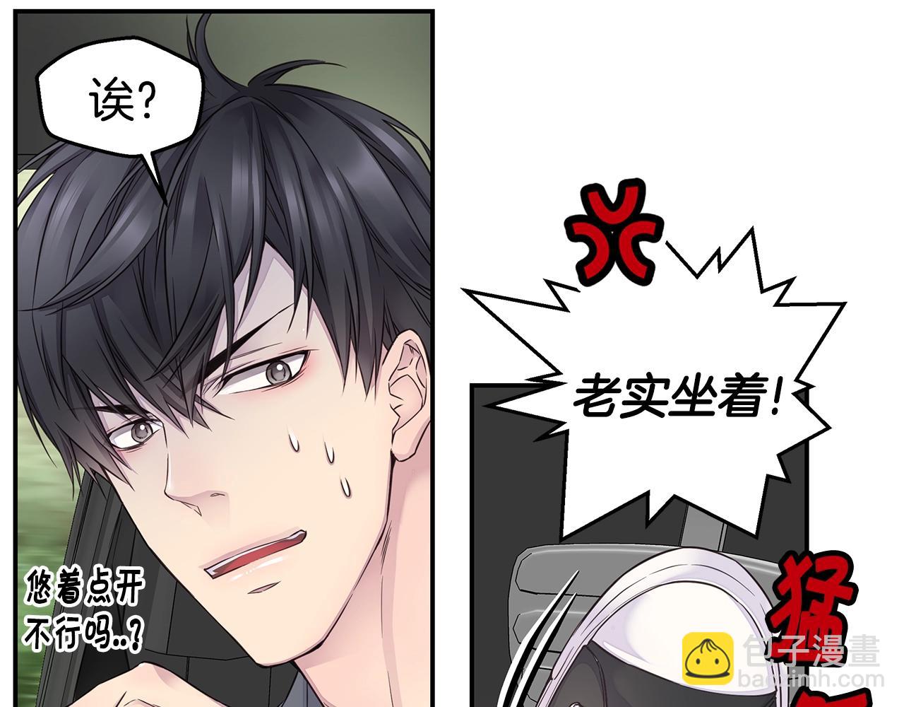 第35话 你令我窒息38