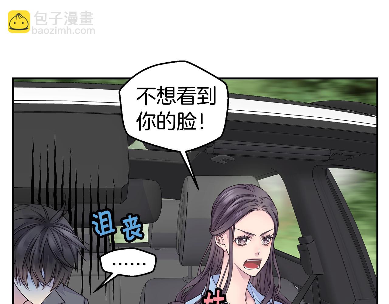 第35话 你令我窒息40