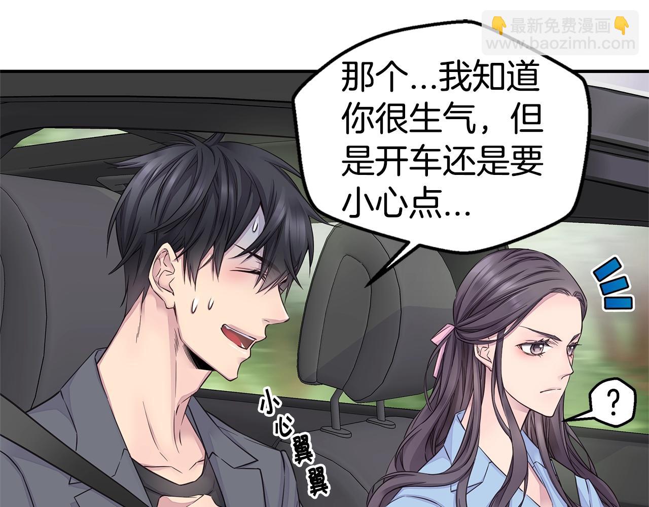 第35话 你令我窒息42