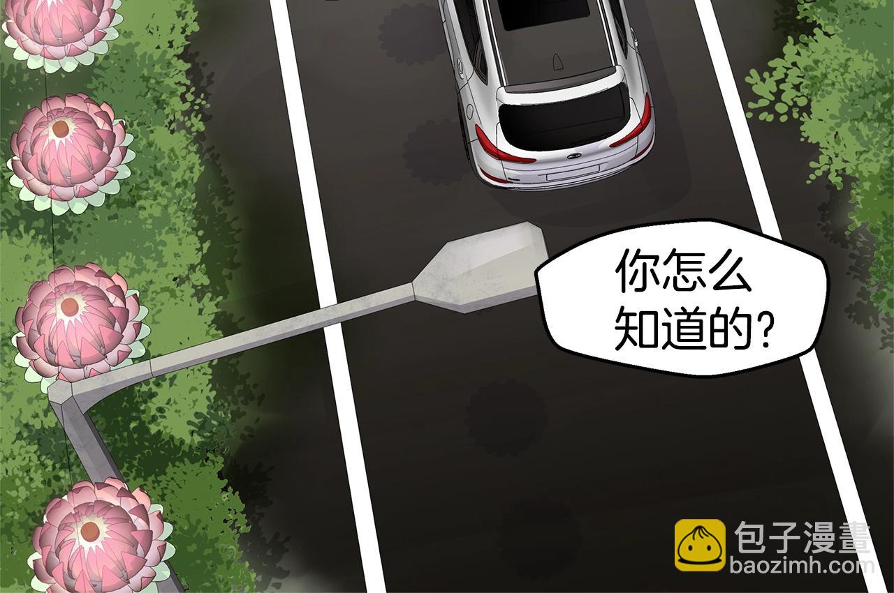 第35话 你令我窒息51
