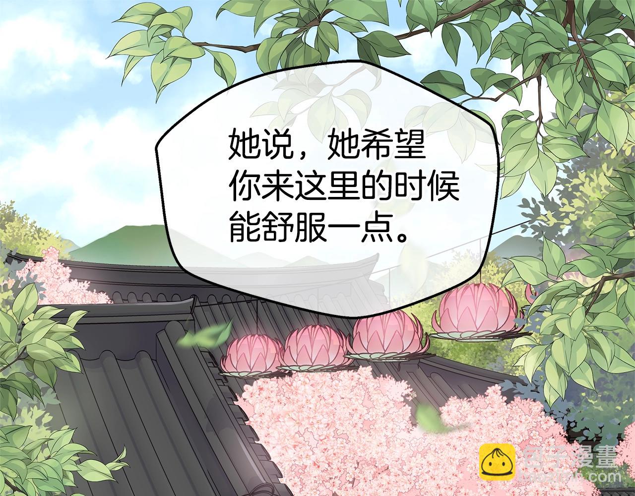 第35话 你令我窒息54