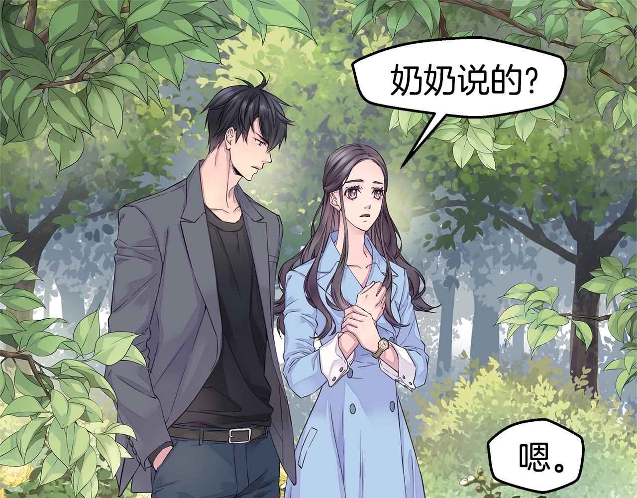 第35话 你令我窒息56