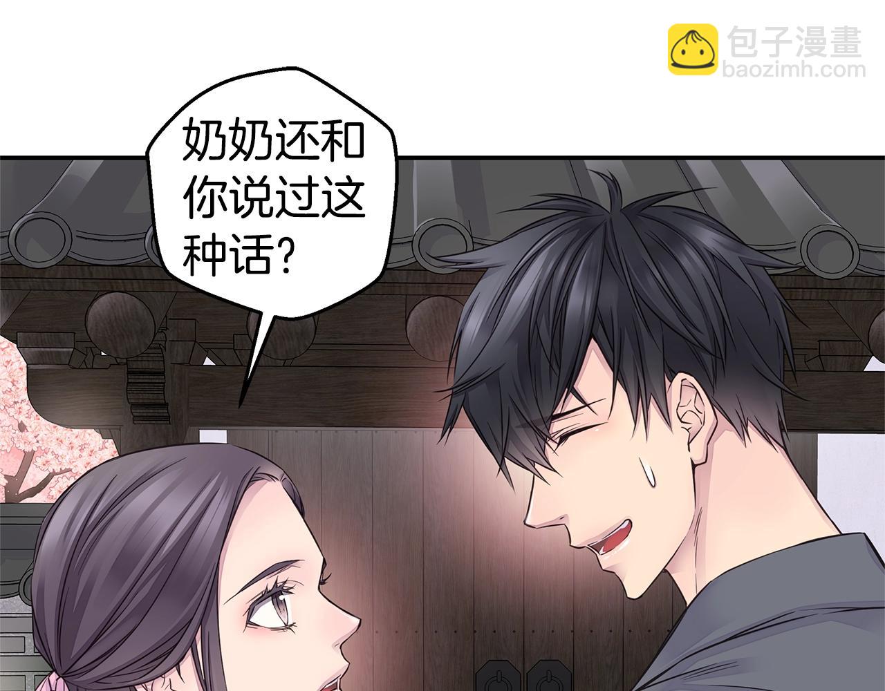 第35话 你令我窒息58