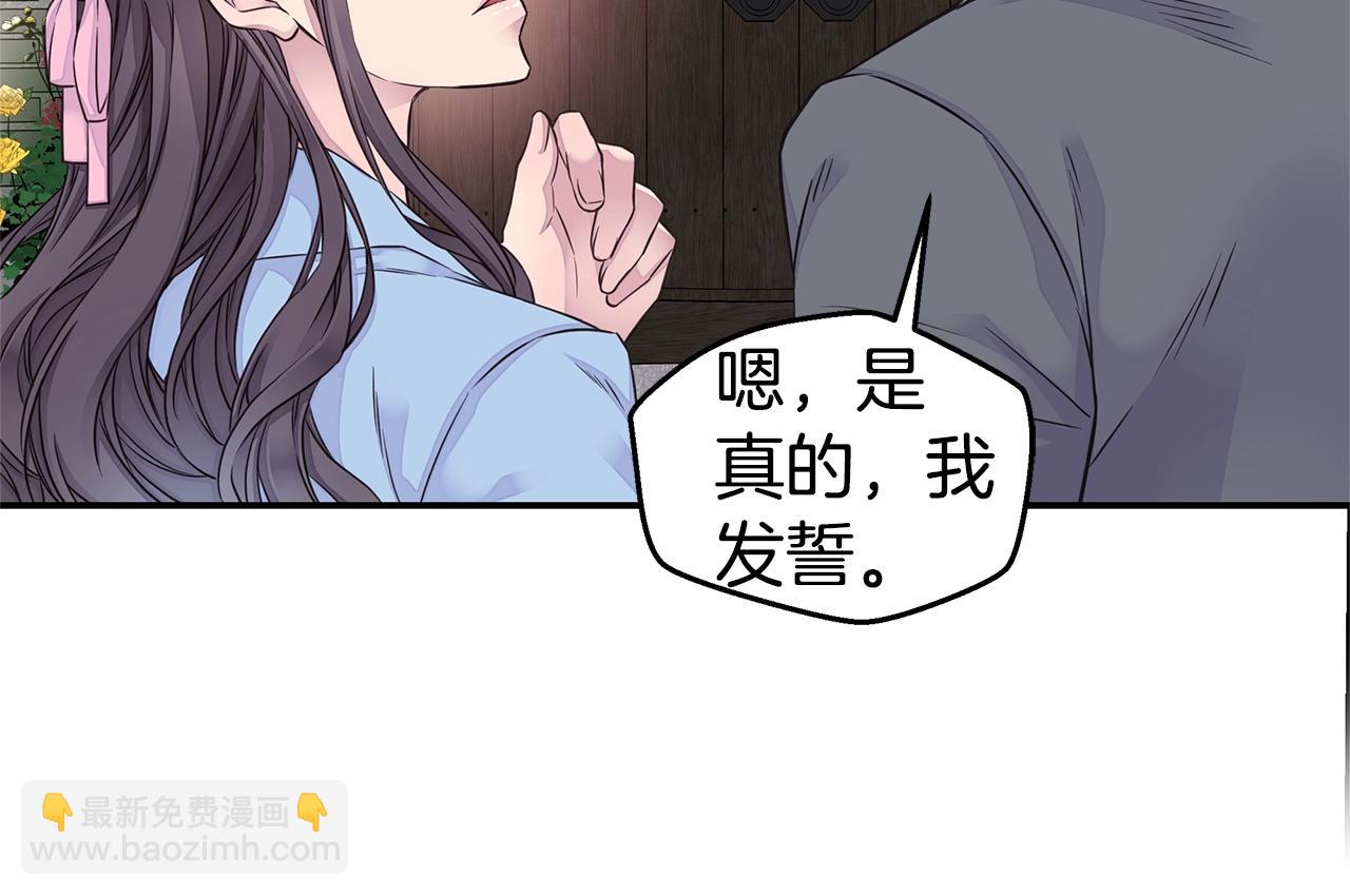 第35话 你令我窒息59