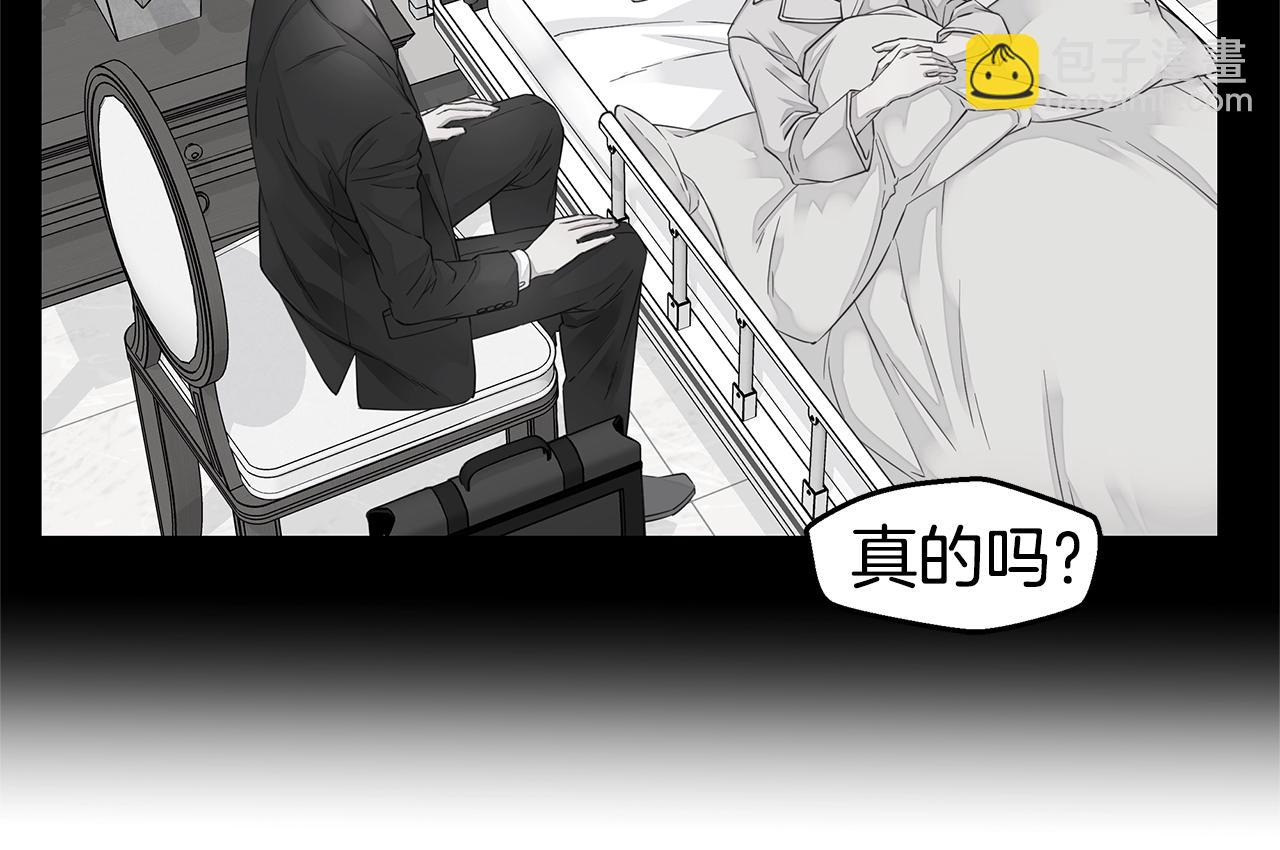 第35话 你令我窒息61
