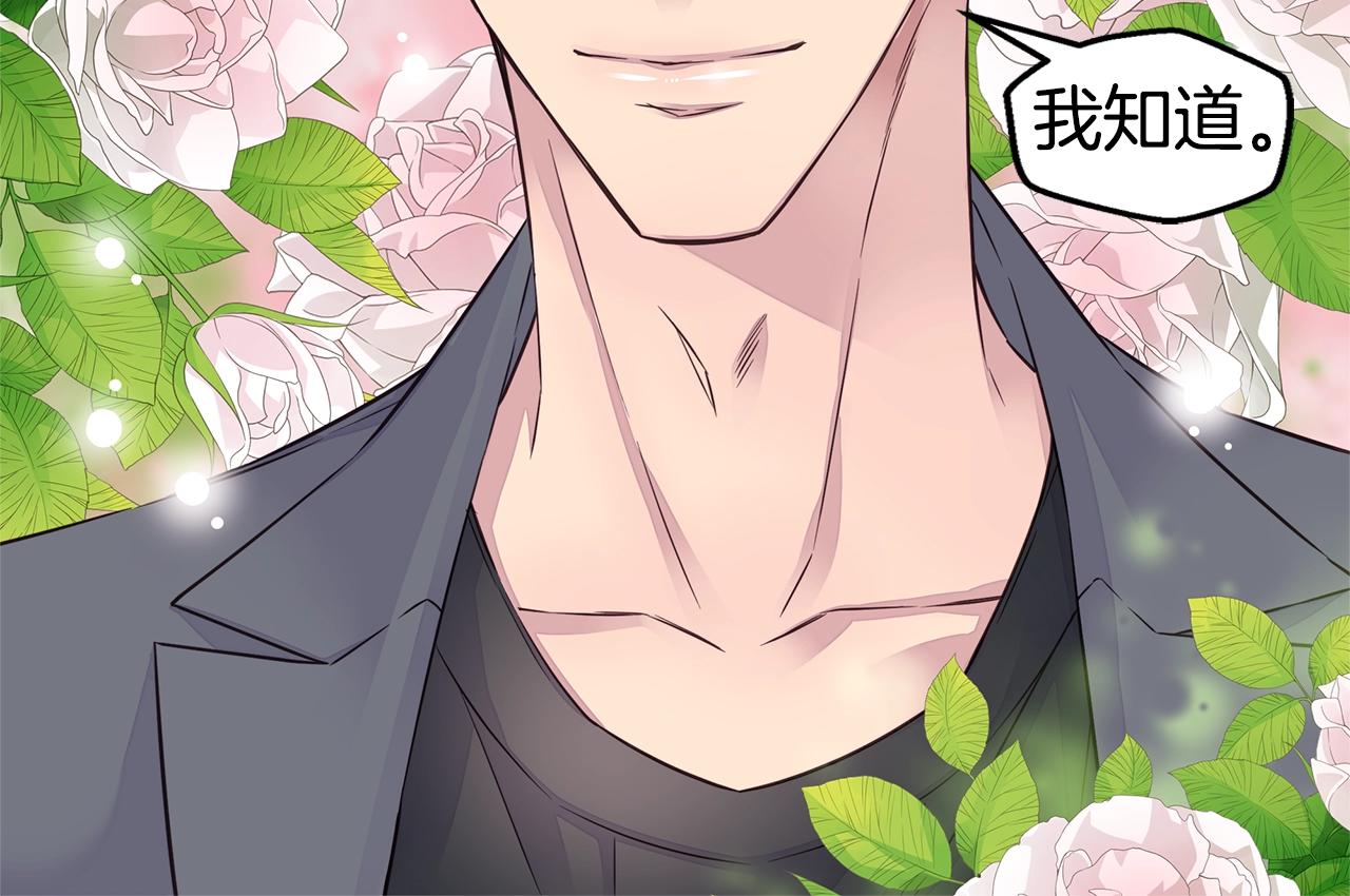 第35话 你令我窒息63
