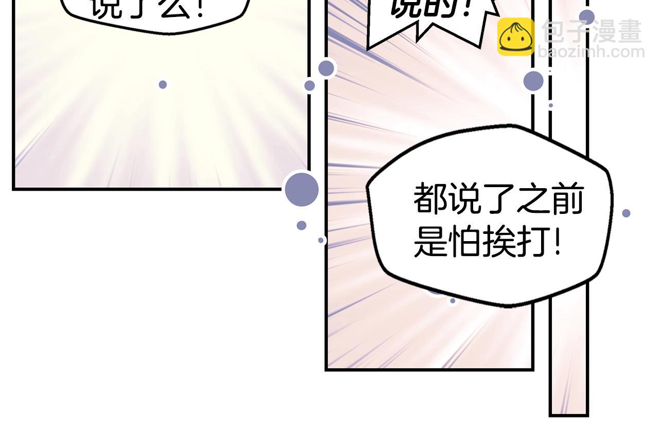 第35话 你令我窒息69