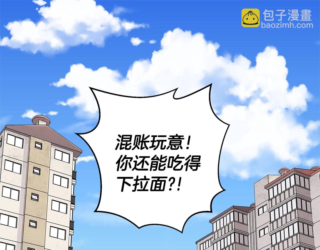 第35话 你令我窒息70