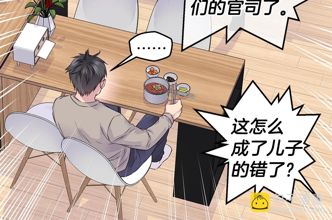 第35话 你令我窒息77