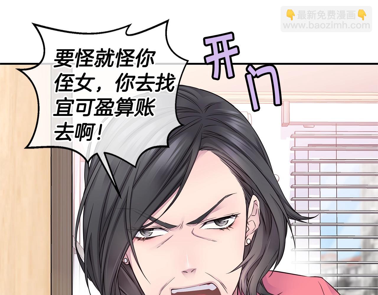 第35话 你令我窒息78