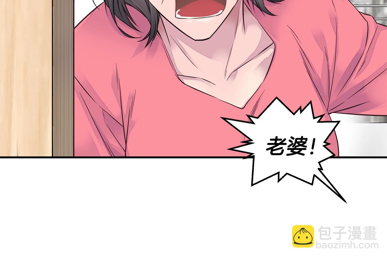 第35话 你令我窒息79