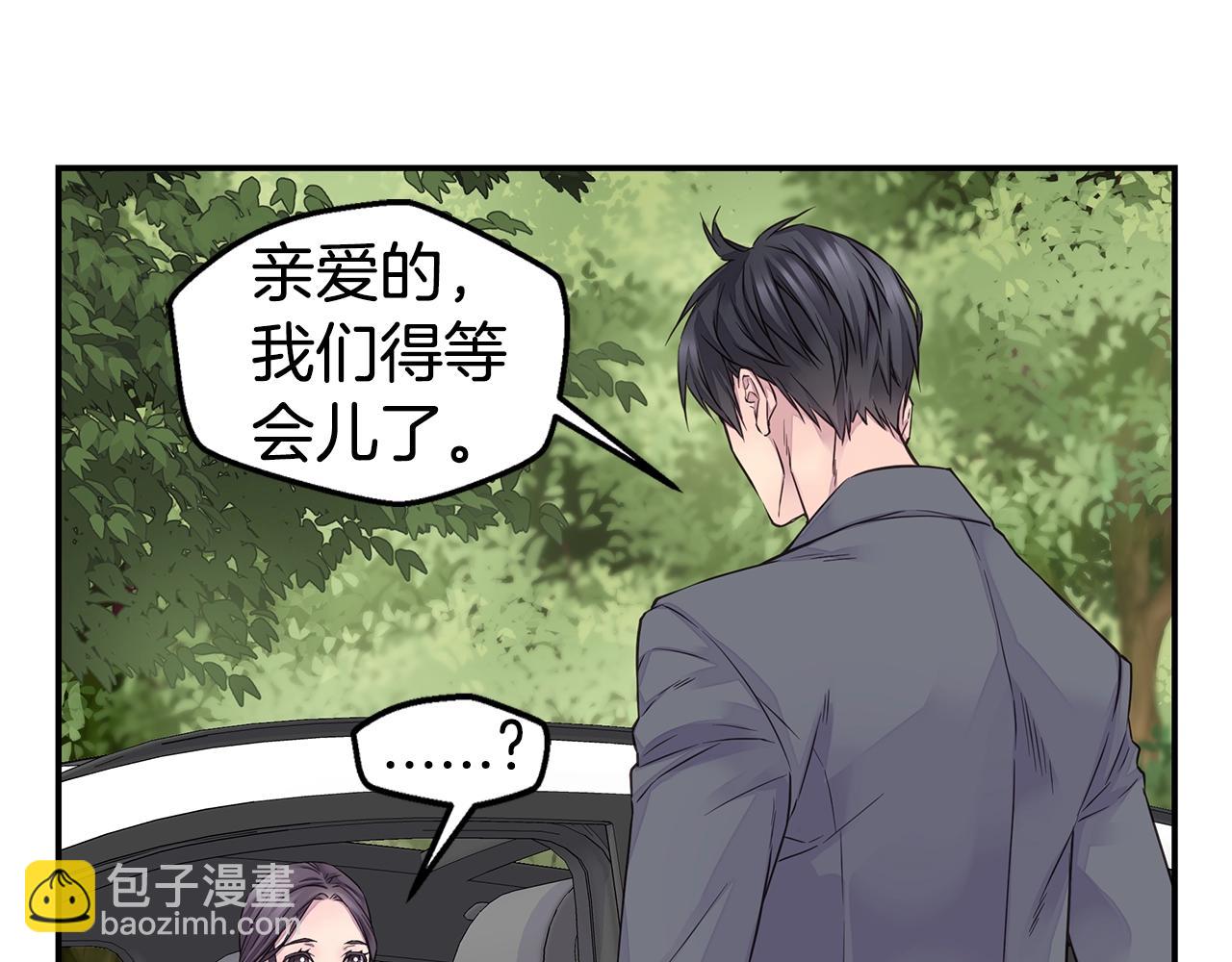 第35话 你令我窒息8