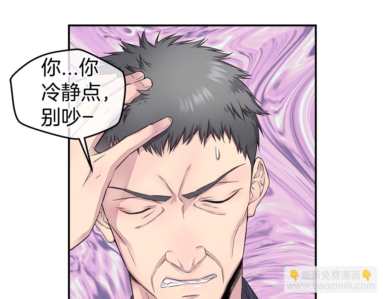 第35话 你令我窒息82