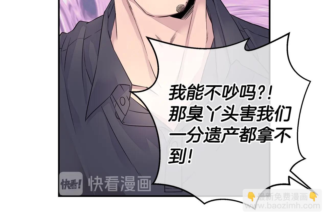 第35话 你令我窒息83