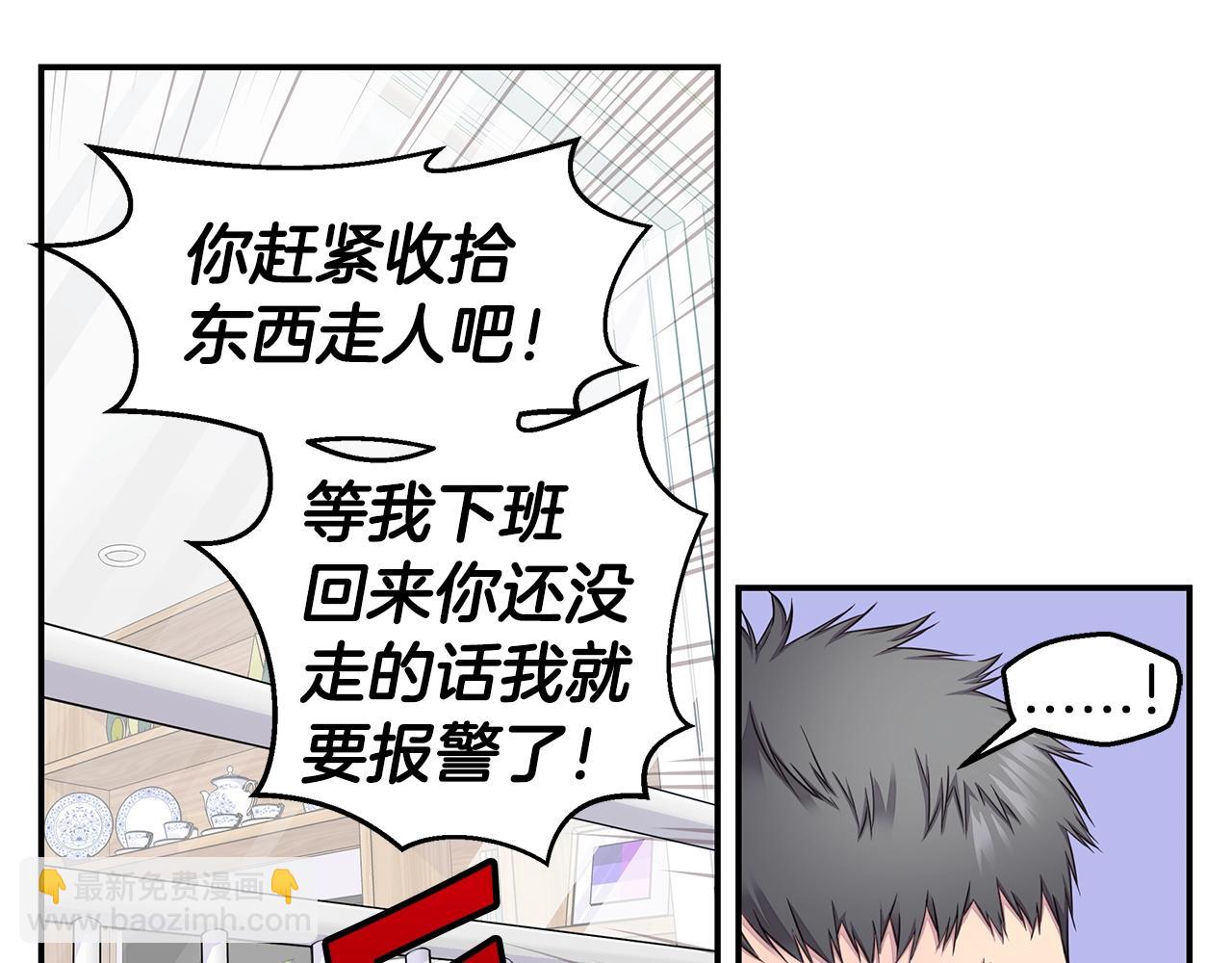 第35话 你令我窒息86