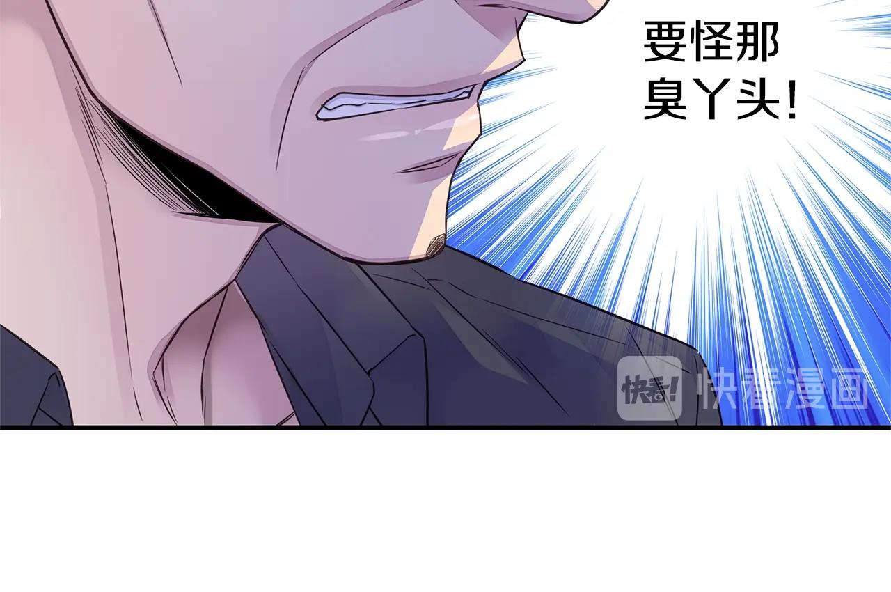 第35话 你令我窒息91