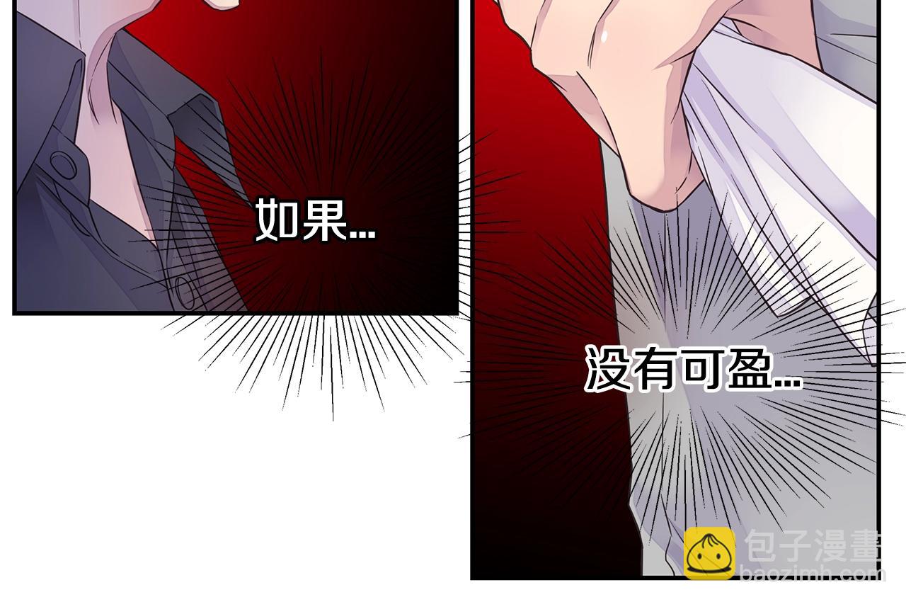 第35话 你令我窒息93