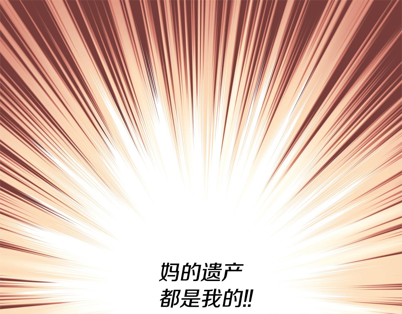 第35话 你令我窒息94