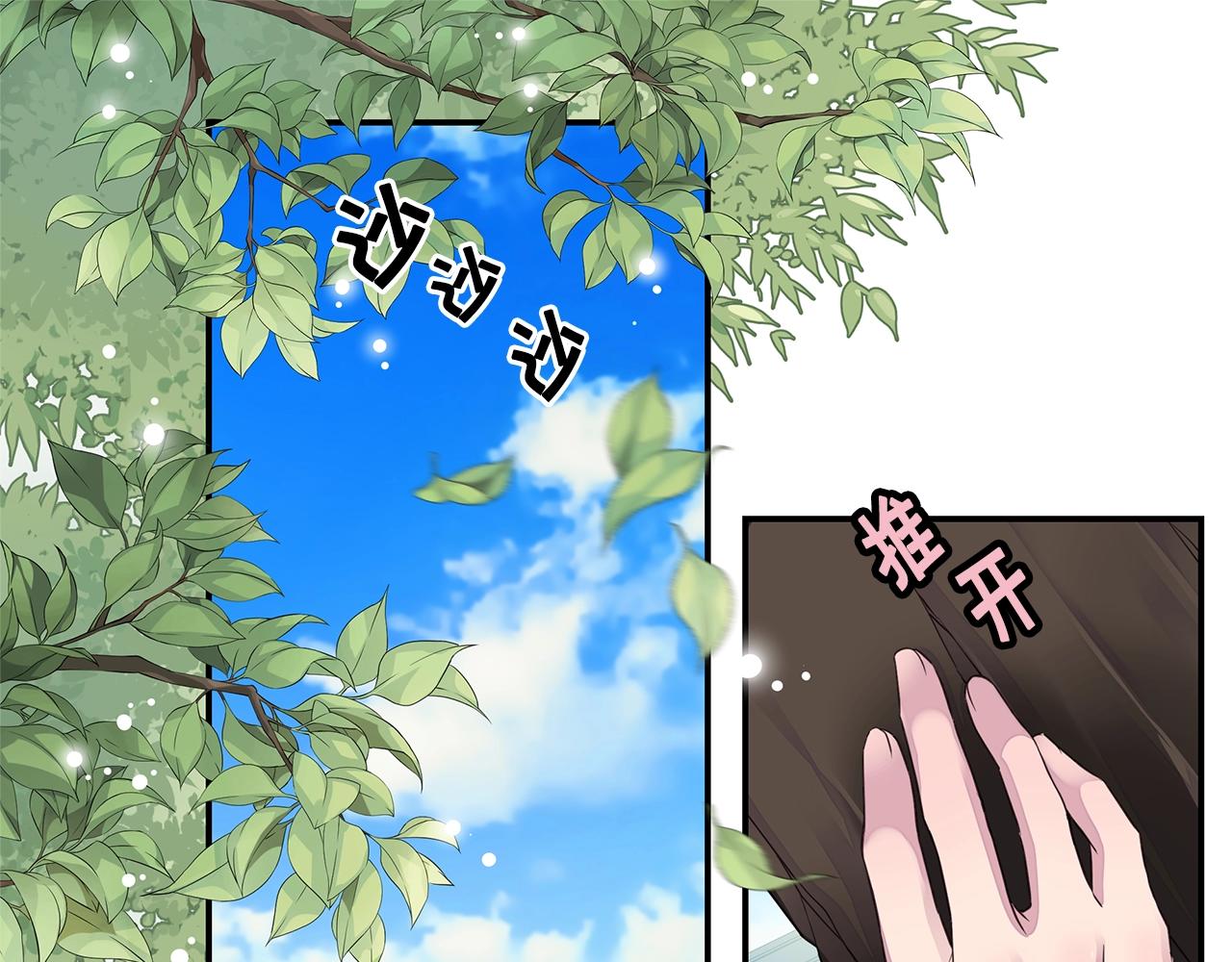 第35话 你令我窒息96