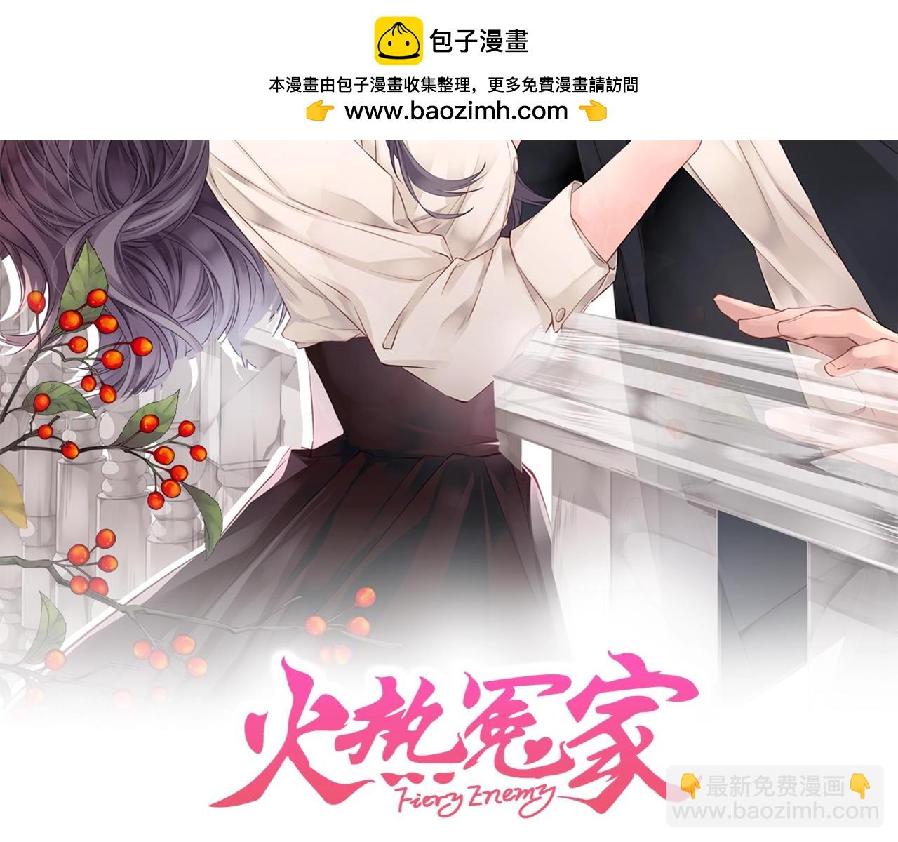 第36话 私密空间1