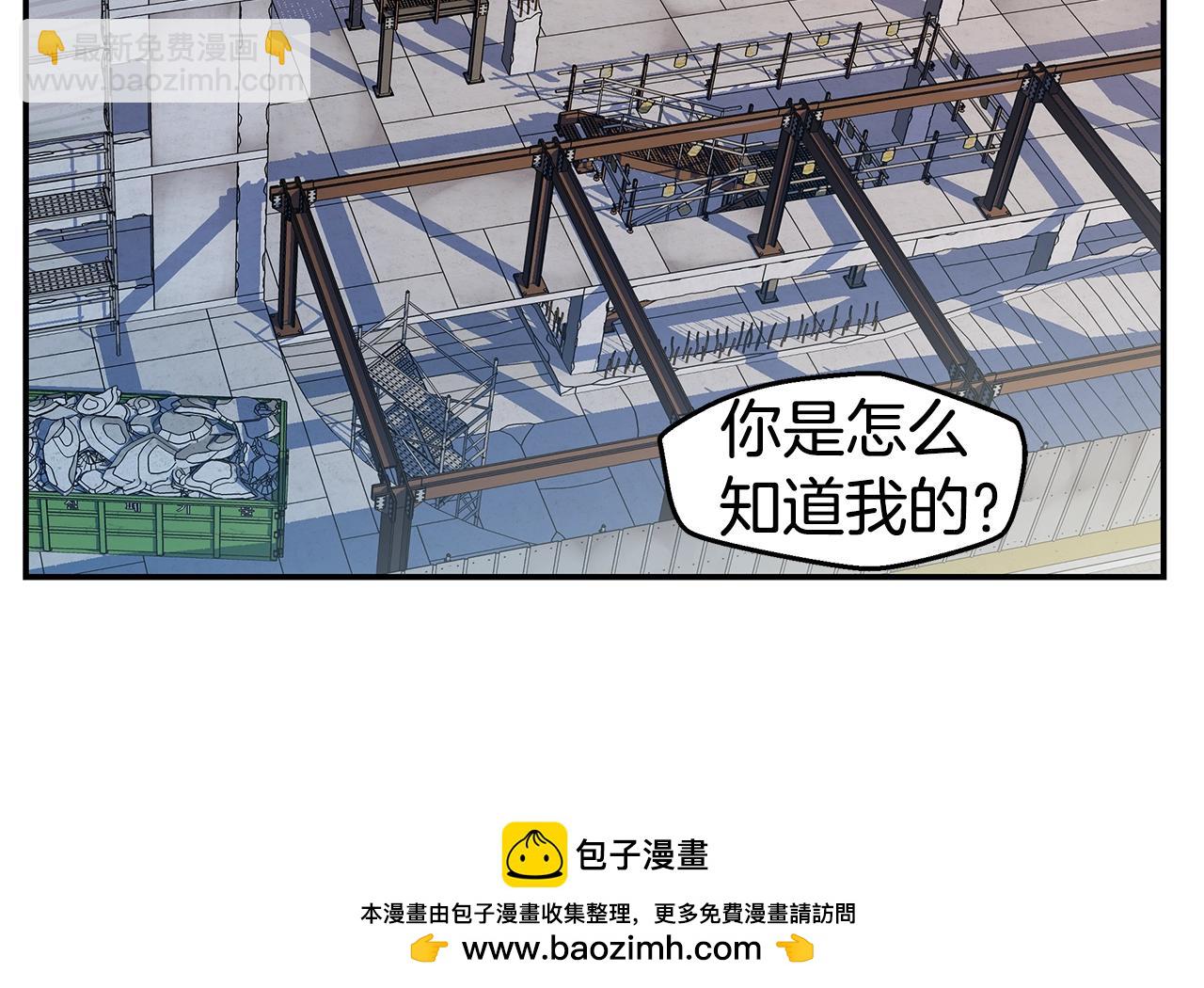 第36话 私密空间103