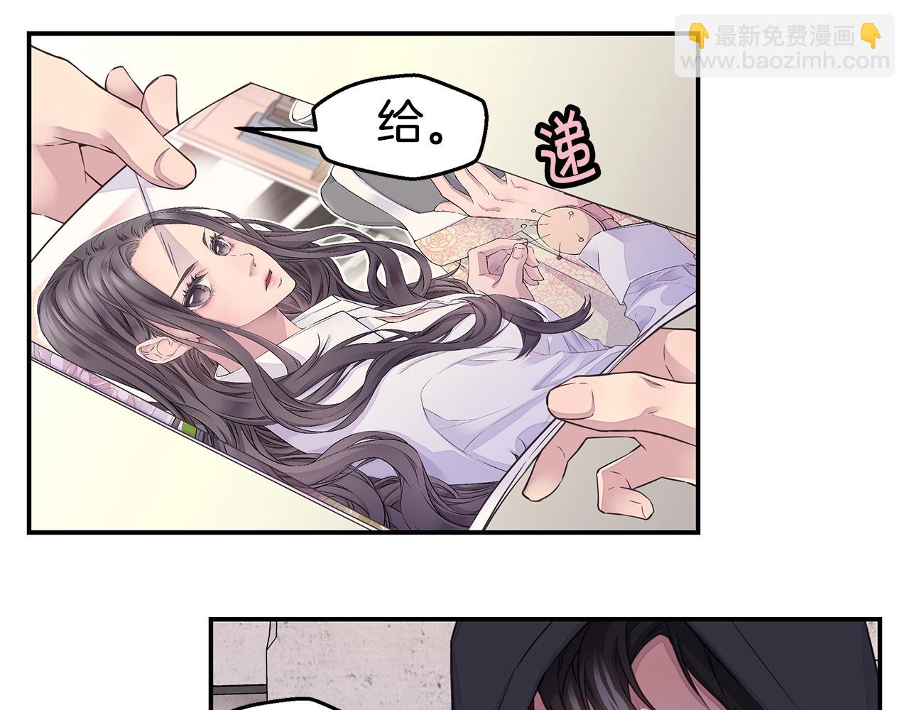 第36话 私密空间110