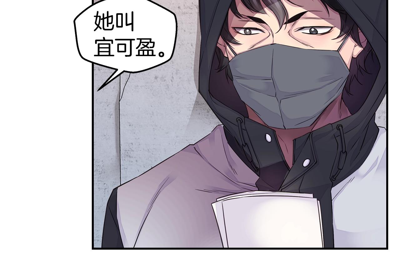 第36话 私密空间111