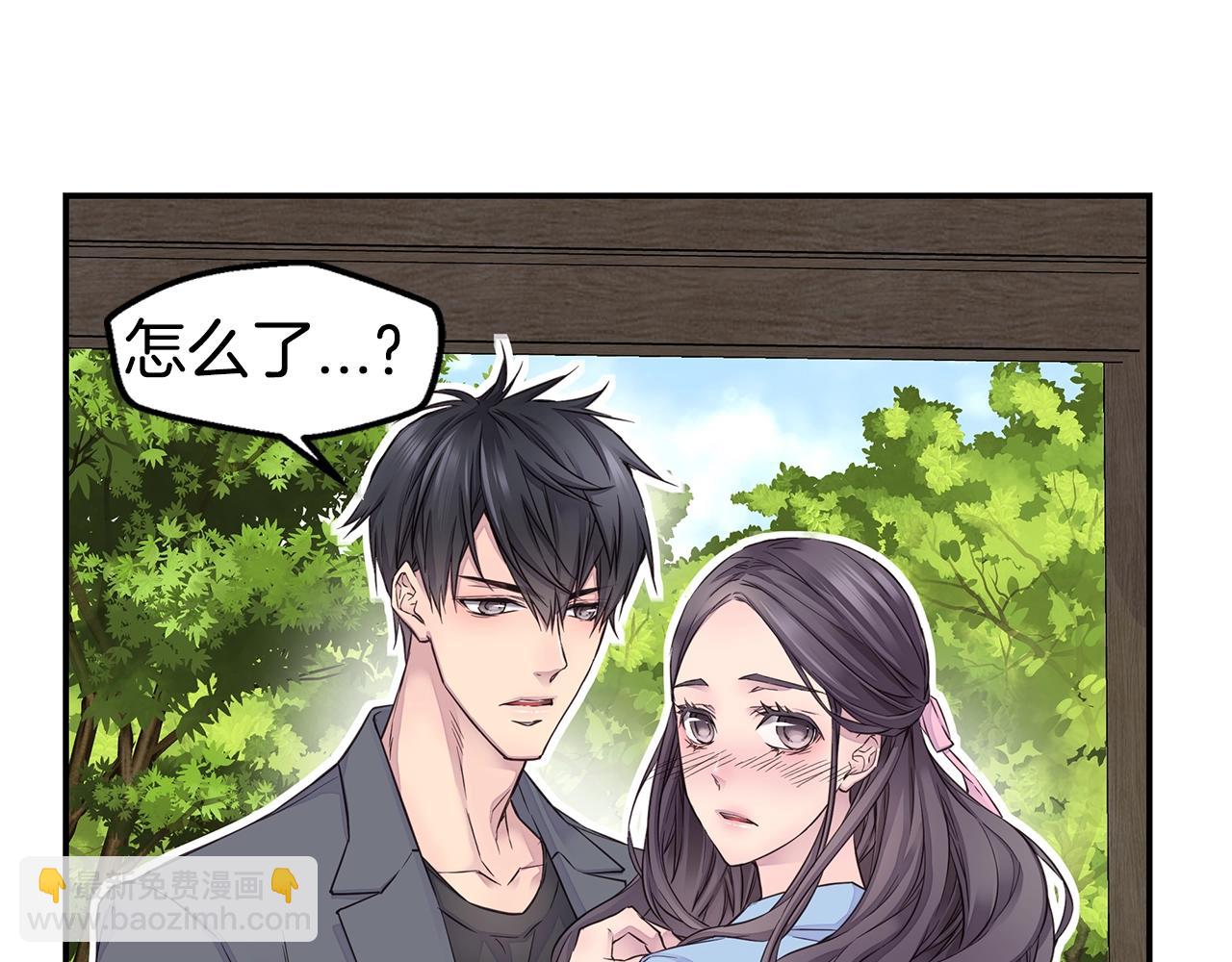 第36话 私密空间30